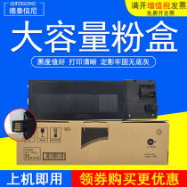 DAT applies Sharp sf-s261n copier toner sf-s201s printing all-in-one carbon box large capacity