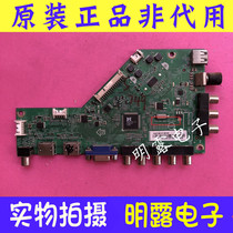 Philips 43PFF3655 motherboard 715G7061-M01-001-004Y screen TPT430H3-HVN01 U