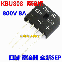 STRAIGHT INSERTS KBU808 800V 8A BRIDGE FLAT BRIDGE STACK FOUR FEET RECTIFIERS NEW SEP