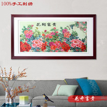 Guangdong embroidery Guangxiu boutique peony flower blooming rich embroidery Pure hand embroidery Decorative painting gift craft high-end gift