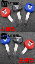 Yamaha YAMAHA motorcycle series universal left and right grooves with chip key embryo key handle