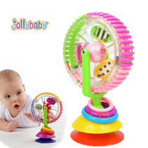 Baby feeding toys three-color rotating Ferris wheel windmill with suction cup Children baby 01 years old to accompany toys when eating