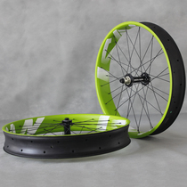  2015 ICAN Carbon fiber snow bike ATV wheel set Snow wheel 32H F-W90 disc brake