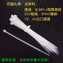 Nylon plastic cable tie 3*200 wire tie tie tie belt 500 strip white non-standard width 2 2mm