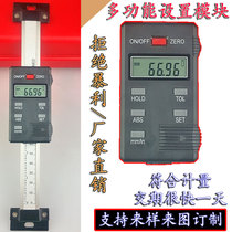 Digital display vertical scale multi-function setting ruler 100*0 01mm can be OEM manufacturers direct supply affordable
