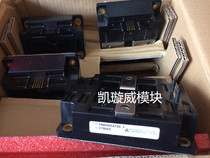 PM800HSA120 PM400HSA120 PM600HSA120 advisory spot