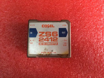 Detailed price inquiry customer service ZS62412