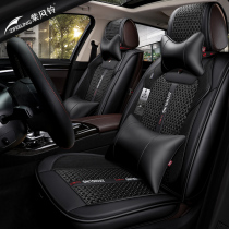 Car seat cushion special Volkswagen Longyi Jetta speed teng Maiteng Tiguan Baolai Polo four seasons leather all-inclusive seat cushion