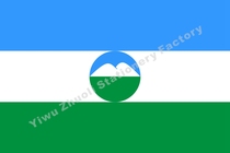 The flag of the Kabardino Balkaria Republic of Russias Kabar da Balkaria