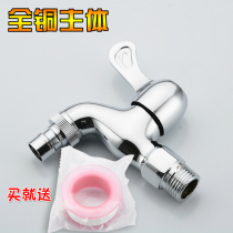 Factory direct pure copper single cold quick opening nozzle 4 points washing machine faucet into wall type single cold quick open faucet