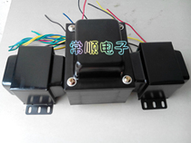 Changshun electronic transformer bile machine power transformer EL34 6P3P FU5 FU7 special transformer set cow