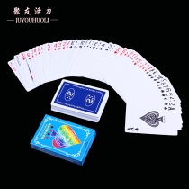 Authorized agent for professional bridge competition special playing cards PVC plastic material folding waterproof bridge equipment