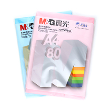 Morning light A4 color copy paper students handmade origami multi-function color origami office paper children color paper A4 paper diy hand origami