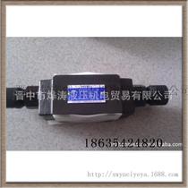 Yuci Oil Research MBP-03-H-30 Series Overlay Relief Valve