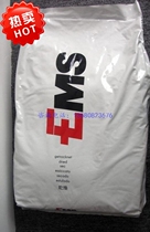 Large number of spot PPA Swiss EMS GVX-5H 50% glass fiber reinforced thermal stability ppa