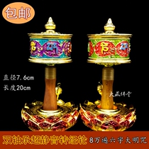 Six characters True words Great bright spell large number Double bearing muted hand-shaking transfer wheel alloy Concealed Color Drawing and Gold Transfer Cylinder