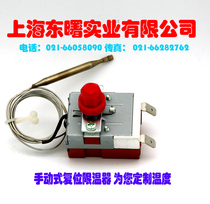 TSR-XXXSF series Korea Rainbow Rainbow thermostat Manual reset fixed temperature switch