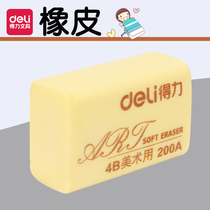 Deli eraser 4B Student childrens art eraser Erasable pencil eraser brick exam rubber stamp stationery wholesale