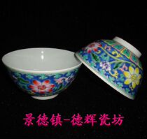 Jingdezhen Cultural Revolution Factory goods porcelain powder color hand-painted blue bottom enamel Rohan bowl Tea Bowl Cultural Revolution Collection