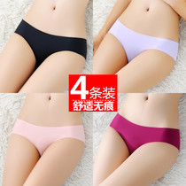 4 Courtesy Kit Summer One-Piece Without Mark Ice sexy briefs Breathable Cool Comfort Low Waisted Lady Triangle Pants
