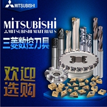 MITSUBISHI WNMG080404-MA WNMG060404-SW US7020