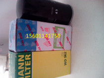Liuzhou Fidelity LU37-8 Screw Air Compressor Oil filter 6211472250 oil grid