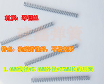 Piano wire 1 0 wire diameter*5 8MM outer diameter*68 75 100MM long hammer spring compression spring compression spring