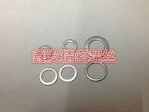 Small side narrow side flat gasket Meson Huashi ultra-thin flat gasket M3M4M5M6M7M8M10