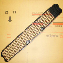 Suitable for Mitsubishi Wing Gods EX Front Bumper Lower Middle Net Front Bumper Lower Middle Net Grid Grilles