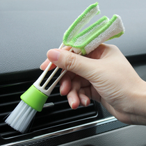 Automotive Air Conditioning Air Outlet Cleaning Brush Car Wash Small Hairbrush Cleaning Dust Removal Deaper Carwash Interior Tool Brush