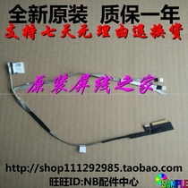 Hewlett-Packard HP ProBook 440 445 G2 screen wire ZPL40 screen wire hp 440 g2 screen wire cable