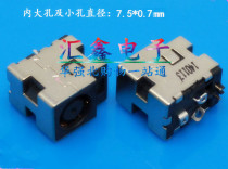 Suitable for HP CQ43 G43 431 435 436 Power interface Charging socket connector DC JACK
