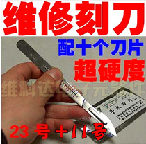 Super hard 11 23 repair knife carving knife 10 blades for PCB circuit board etc.