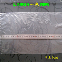 60*80*10 silk large flat pocket carton packaging bag food bag storage bag fertilizer feed bag