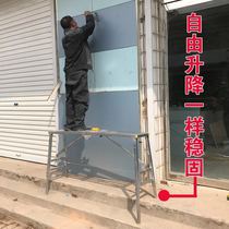 Decoration Madden folding scaffolding indoor engineering ladder mobile lifting platform horse stool scraping putty ladder