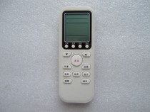 Suitable for Sanyang air conditioning remote control KFRD-25GW H3-B KFRD-35GW H3-BU2-B
