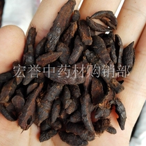 Vinegar aconite making fragrant aconite Chinese herbal medicine sedge Xianfu Zi Lei Gong head 500g