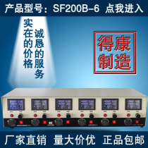 Dekang electric vehicle battery detector tester 20A charging and discharging machine SF200-6