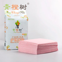 Green orange tree disposable maternal care pad puerperal cushion pregnant women postpartum care mattress adult menstrual pad 10 tablets