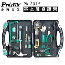 Taiwan Bao Gong PK-2015 Maintenance Set Tools Household Tools Set Common Set Tools