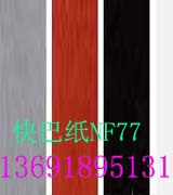 TOYO TOYO fast bar paper HB77 NF77 White Red gray black washer