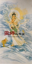 Painting gods figures uncluttered papers feng shui painting flower-and-bird painting Chenglong Guanyin
