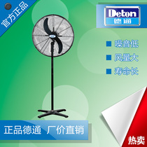 Deventilator DF500-4DF500-T Industry powerful floor fan buffalo horn fan 500MM20 inch
