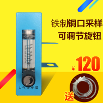 Shu Xin formaldehyde detection instrument professional household metal copper mouth sampler to measure formaldehyde PVC plastic collector