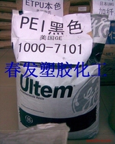 Saber Foundation (formerly GE)PEI1100F injection grade plastic bulkhead Other