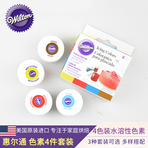 wilton USA imports Whelton edible pigment 4 color set baking raw material cake framed cream moon cake