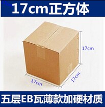 Square five-layer EB tile thin reinforced material 17*17 * 17cm reference weight 138g
