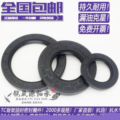 Skeel seal 28x50x1230x530x530x50x50x50x50x50x50x50x50x50x50x12