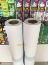 A1 whole box A0 drawing drawing CAD drawing 2 inch core engineering drawings 620 * 50m 80 gr A1 white drawings