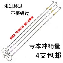 Manual eel hook Eel fiber lead bar Fishing tackle Probe bar lead bar High shore stone seam lead bar